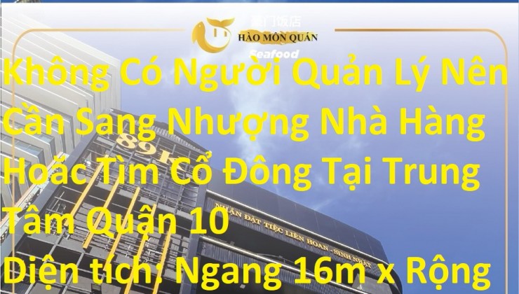 Không Có Người Quản Lý Nên Cần Sang Nhượng Nhà Hàng Hoăc Tìm Cổ Đông Tại Trung Tâm Quận 10