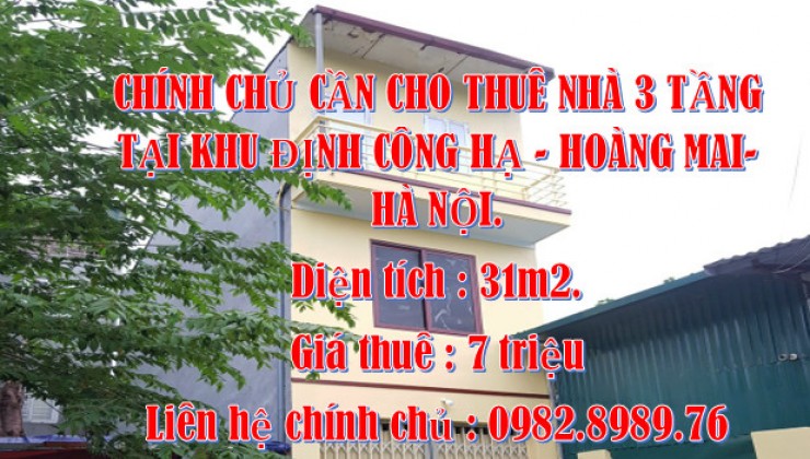 CHÍNH CHỦ CẦN CHO THUÊ NHÀ 3 TẦNG TẠI KHU ĐỊNH CÔNG HẠ - HOÀNG MAI- HÀ NỘI.