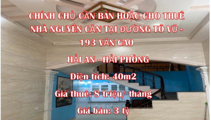 CHÍNH CHỦ CẦN BÁN HOẶC CHO THUÊ NHÀ NGUYÊN CĂN TẠI DƯỜNG TÔ VŨ - 193 VĂN CAO, HẢI AN, HẢI PHÒNG.