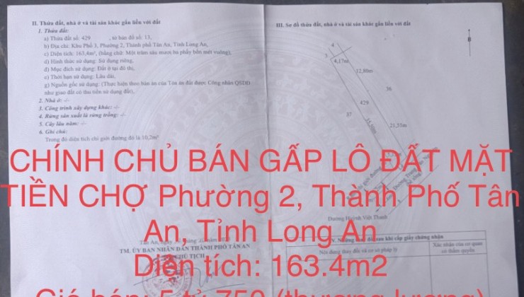 CHÍNH CHỦ BÁN GẤP LÔ ĐẤT MẶT TIỀN CHỢ Phường 2, Thành Phố Tân An, Tỉnh Long An