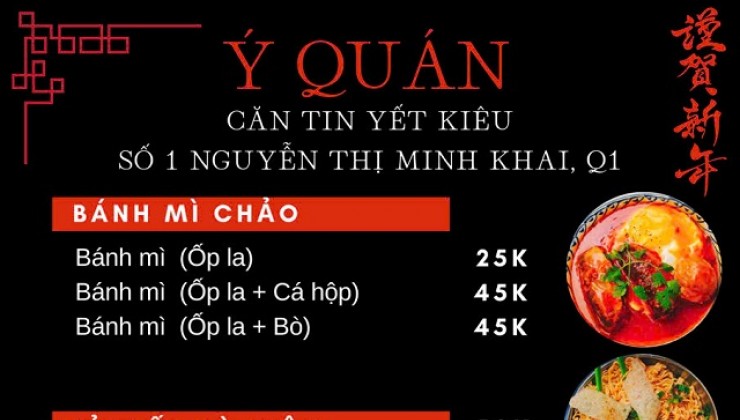 Ý Quán - Bò Kho Gia Truyền & Phá Lấu - Căn Tin Yết Kiêu cổng sau sở thú ngay chân cầu Thị Nghè hồ bơi Yết Kiêu