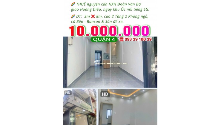 HIẾM: 10 TRIỆU/TH- THUÊ NGUYÊN CĂN 2 TẦNG 2 PHÒNG NGỦ- HẺM XE HƠI- QUẬN TRUNG TÂM. LH: 0933910039