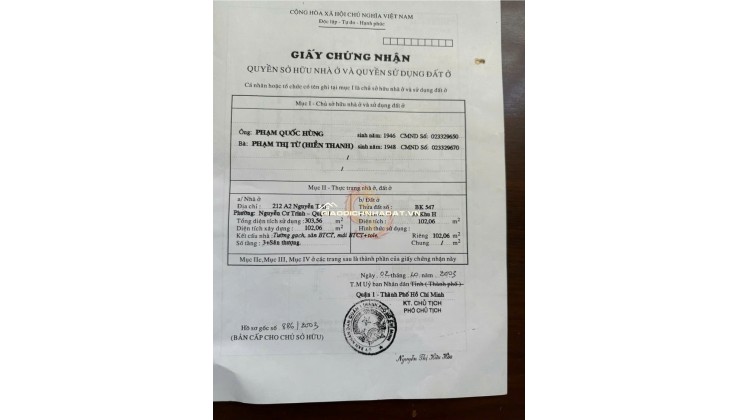 212A2 Nguyễn Trãi, Phường Nguyễn Cư Trinh, Quận 1